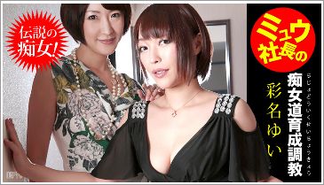 ~EВ̒s琬 ` ʖ䂢A~E